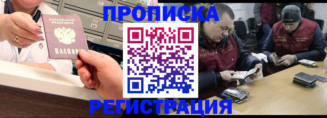 регистрация в Тамбовской области